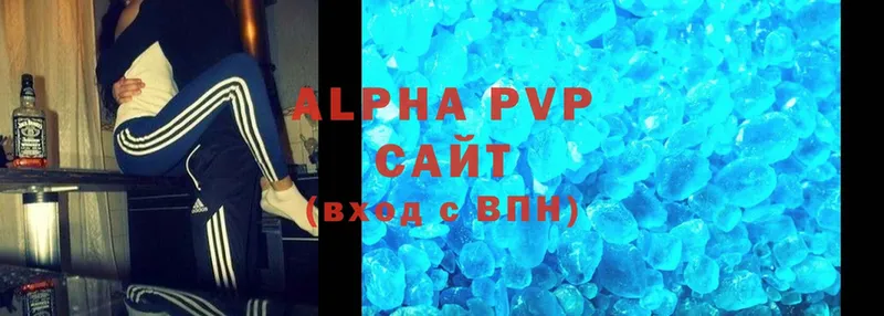 Alpha PVP Crystall  Саяногорск 